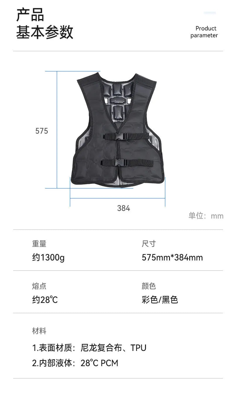 New Model PCM Cooling Jacket for Summer Cooling, Suitable for Outdoor Construction Sites, Fire Fighting and Refrigeration.