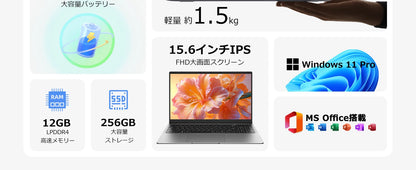 15.6 "Thin & Portable Laptop Computer Intel Celeron N4000 12GB RAM 256GB SSD FHD 1920x1080 16:9 Display For Work And Study