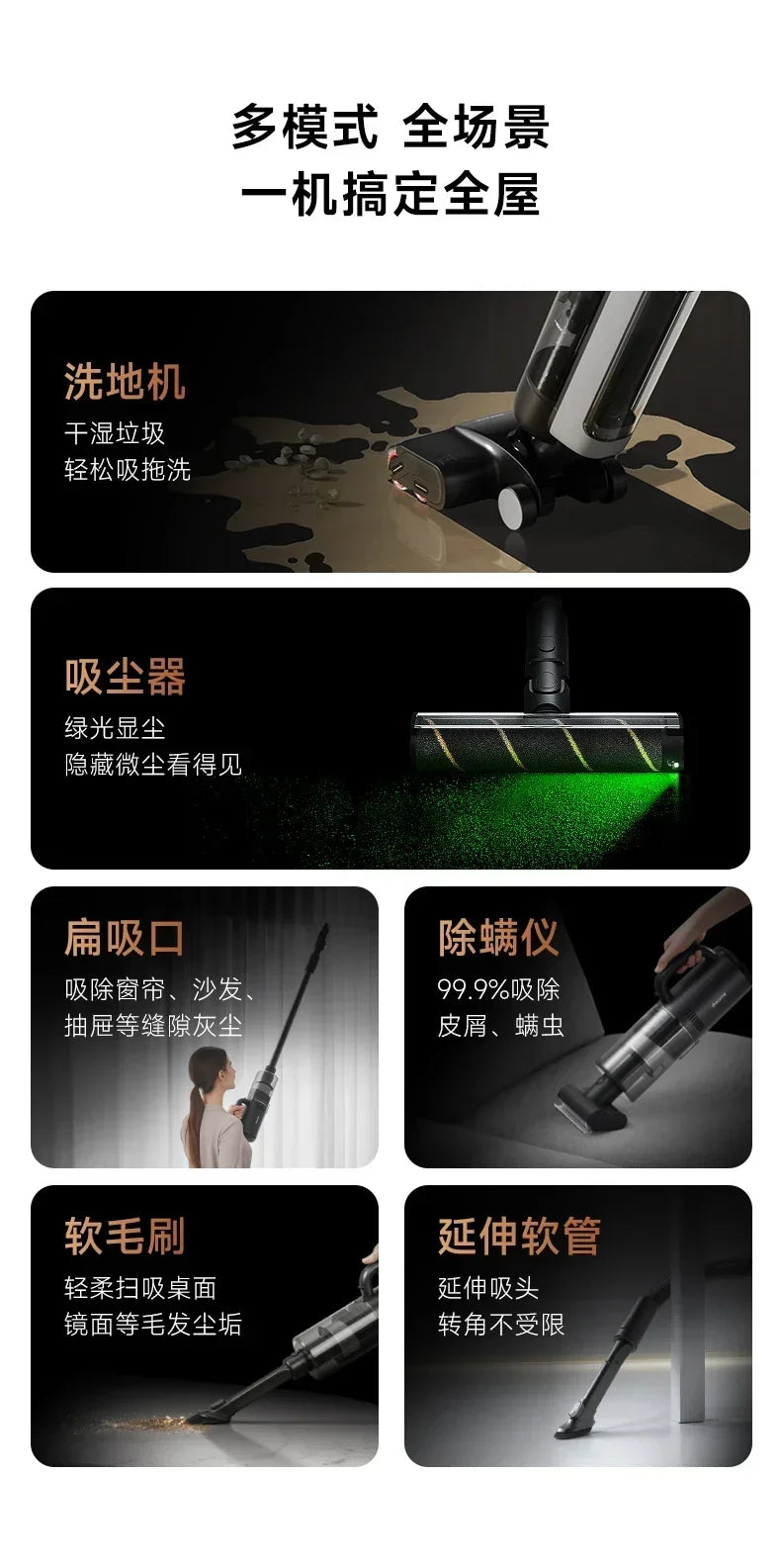 NEW Dreame Double Roll Floor Wash H30 Pro Plus Mix Home Hot Water Sterilization, Cleaning, Dragging, and Vacuum Cleaner