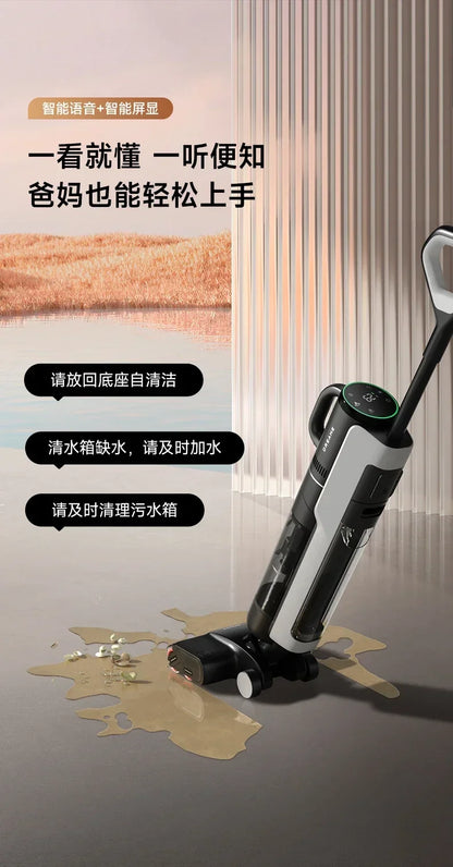 NEW Dreame Double Roll Floor Wash H30 Pro Plus Mix Home Hot Water Sterilization, Cleaning, Dragging, and Vacuum Cleaner