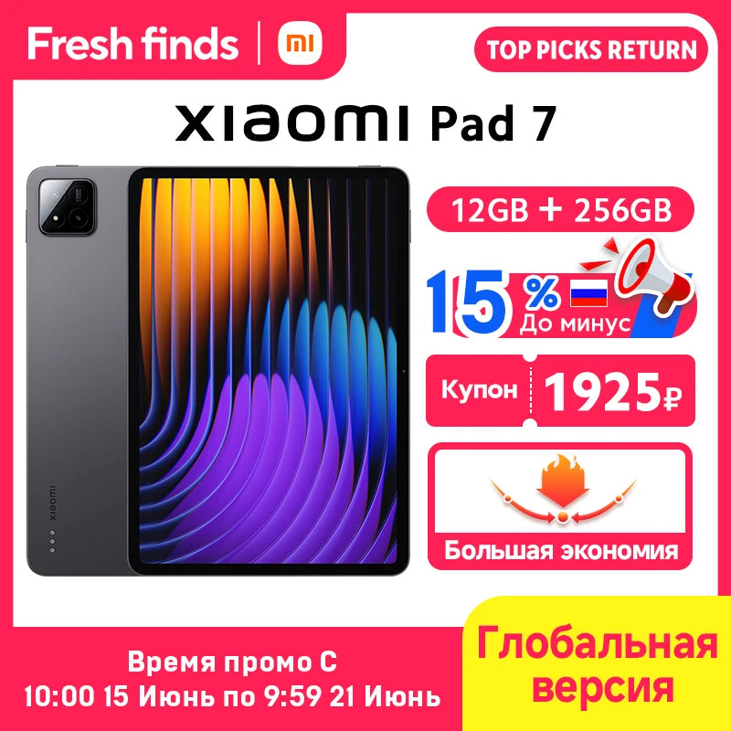 Global Version Xiaomi Pad 7 Tablet 11.2" 3.2K Display Snapdragon 7+ Gen 3 Octa-core CPU 8850mAh 13MP Camera 144Hz 45W Charging