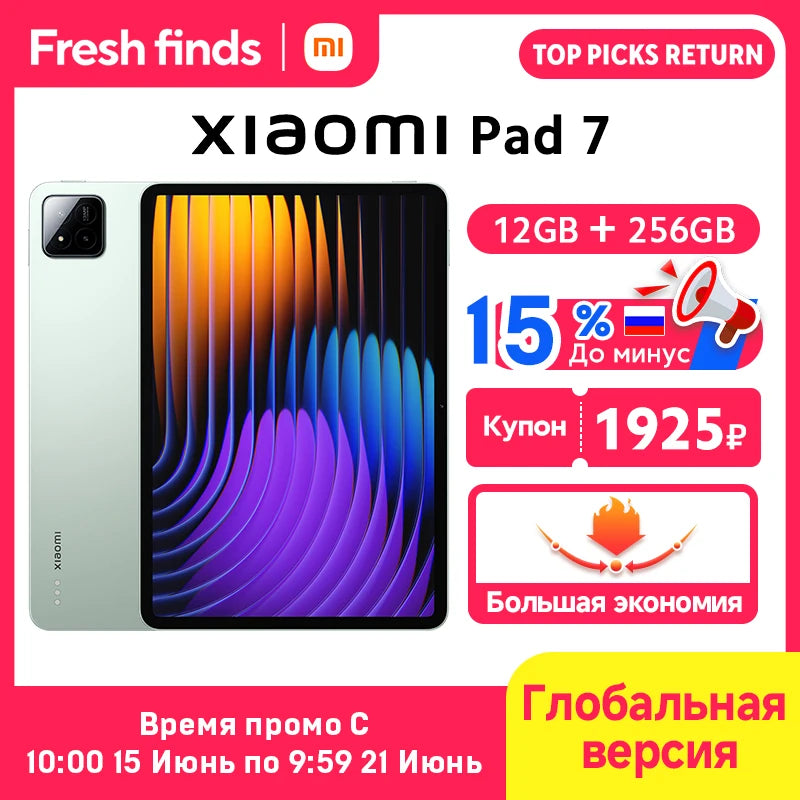 Global Version Xiaomi Pad 7 Tablet 11.2" 3.2K Display Snapdragon 7+ Gen 3 Octa-core CPU 8850mAh 13MP Camera 144Hz 45W Charging