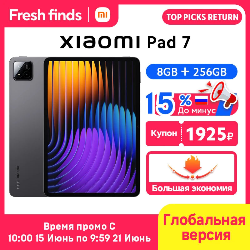 Global Version Xiaomi Pad 7 Tablet 11.2" 3.2K Display Snapdragon 7+ Gen 3 Octa-core CPU 8850mAh 13MP Camera 144Hz 45W Charging