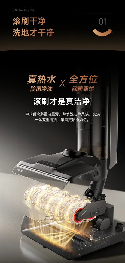 NEW Dreame Double Roll Floor Wash H30 Pro Plus Mix Home Hot Water Sterilization, Cleaning, Dragging, and Vacuum Cleaner