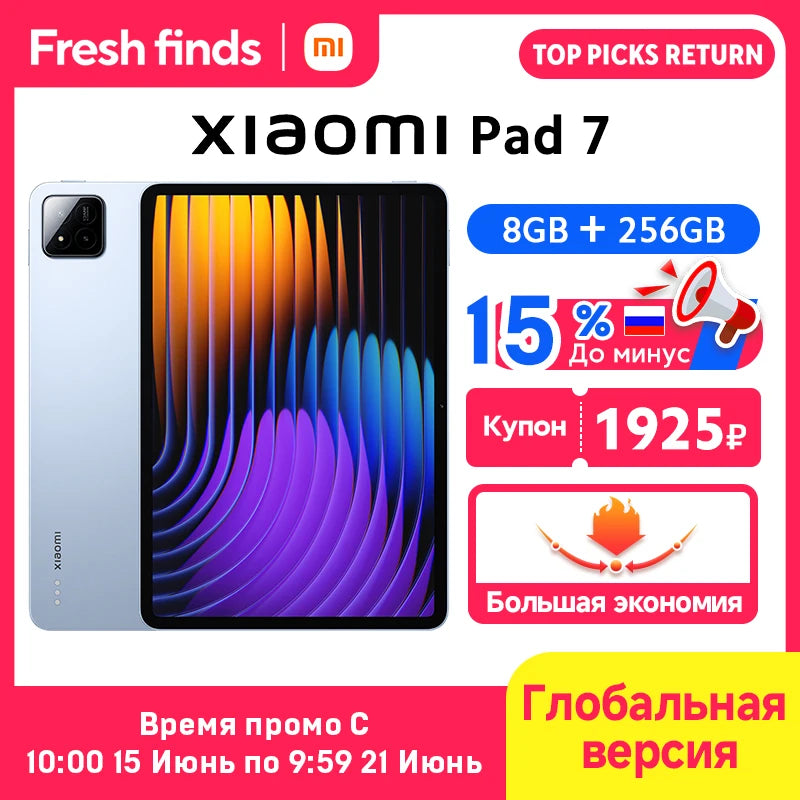 Global Version Xiaomi Pad 7 Tablet 11.2" 3.2K Display Snapdragon 7+ Gen 3 Octa-core CPU 8850mAh 13MP Camera 144Hz 45W Charging