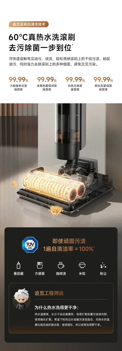 NEW Dreame Double Roll Floor Wash H30 Pro Plus Mix Home Hot Water Sterilization, Cleaning, Dragging, and Vacuum Cleaner