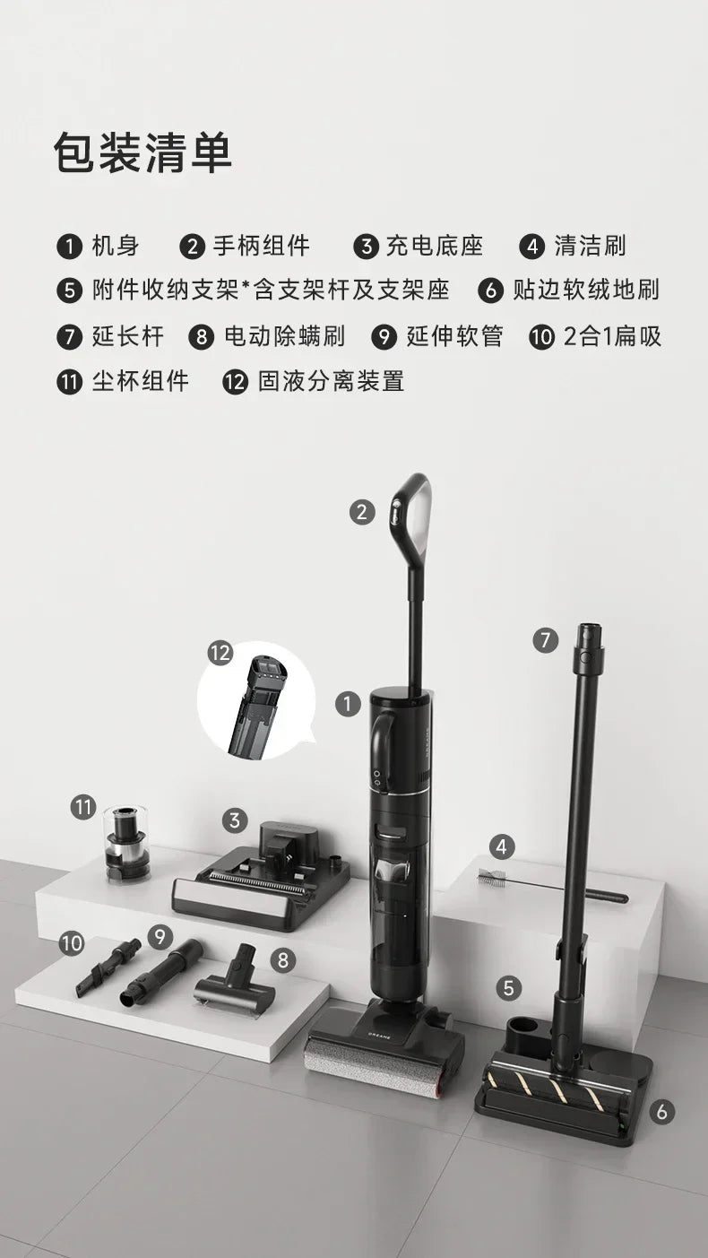 NEW Dreame Double Roll Floor Wash H30 Pro Plus Mix Home Hot Water Sterilization, Cleaning, Dragging, and Vacuum Cleaner