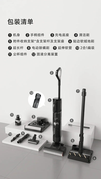 NEW Dreame Double Roll Floor Wash H30 Pro Plus Mix Home Hot Water Sterilization, Cleaning, Dragging, and Vacuum Cleaner