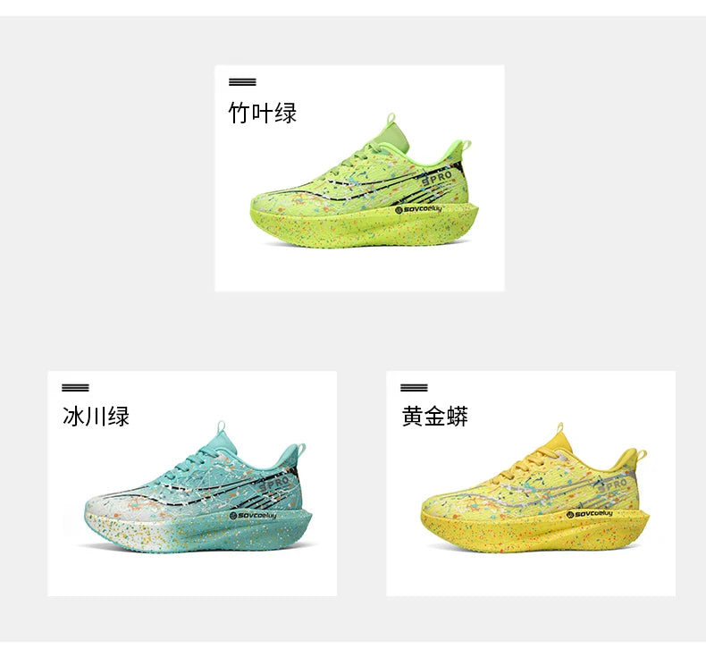 Men's Sneakers Trend Walking Speciality Carbon Board Marathon Sports Shoes Male Running Athletic Nonskid Sneakers﻿ For Women