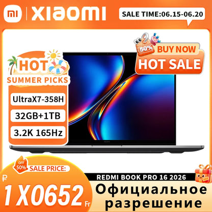 【NEW】Xiaomi REDMI Book Pro 16 2026 Ultra5-338H/UltraX7-358H 32GB+1TB 16inch 3.2K 165Hz Screen