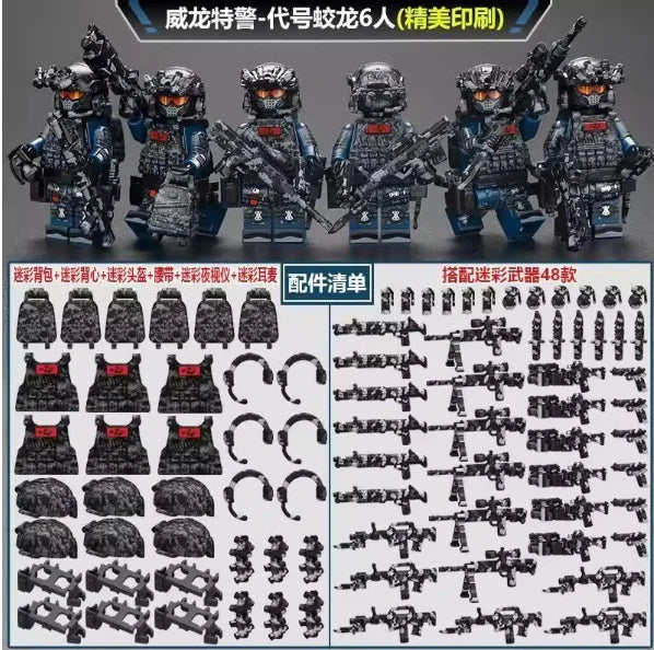 Soldiers, special forces, building blocks, weapons, handsome special police, Veyron Delta Operation, military toys, gifts.