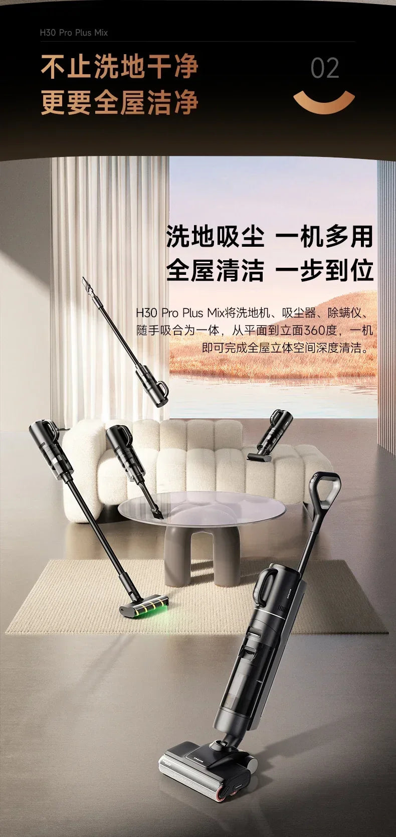 NEW Dreame Double Roll Floor Wash H30 Pro Plus Mix Home Hot Water Sterilization, Cleaning, Dragging, and Vacuum Cleaner