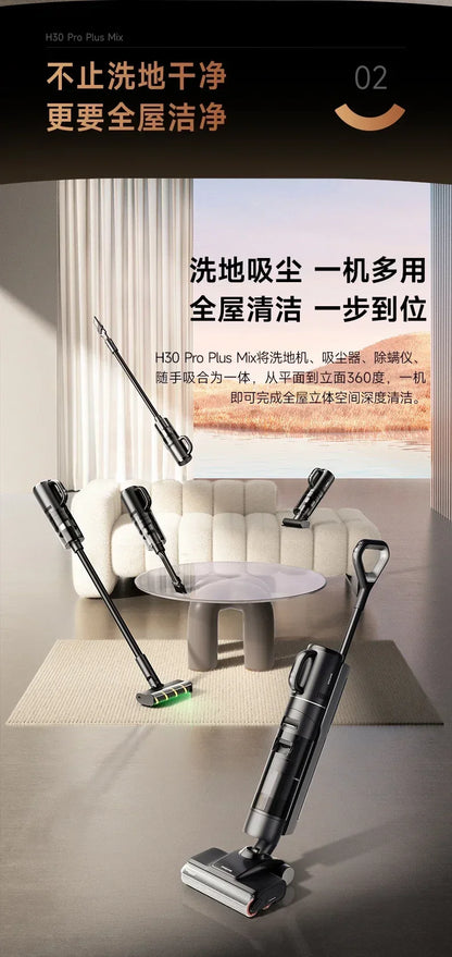 NEW Dreame Double Roll Floor Wash H30 Pro Plus Mix Home Hot Water Sterilization, Cleaning, Dragging, and Vacuum Cleaner