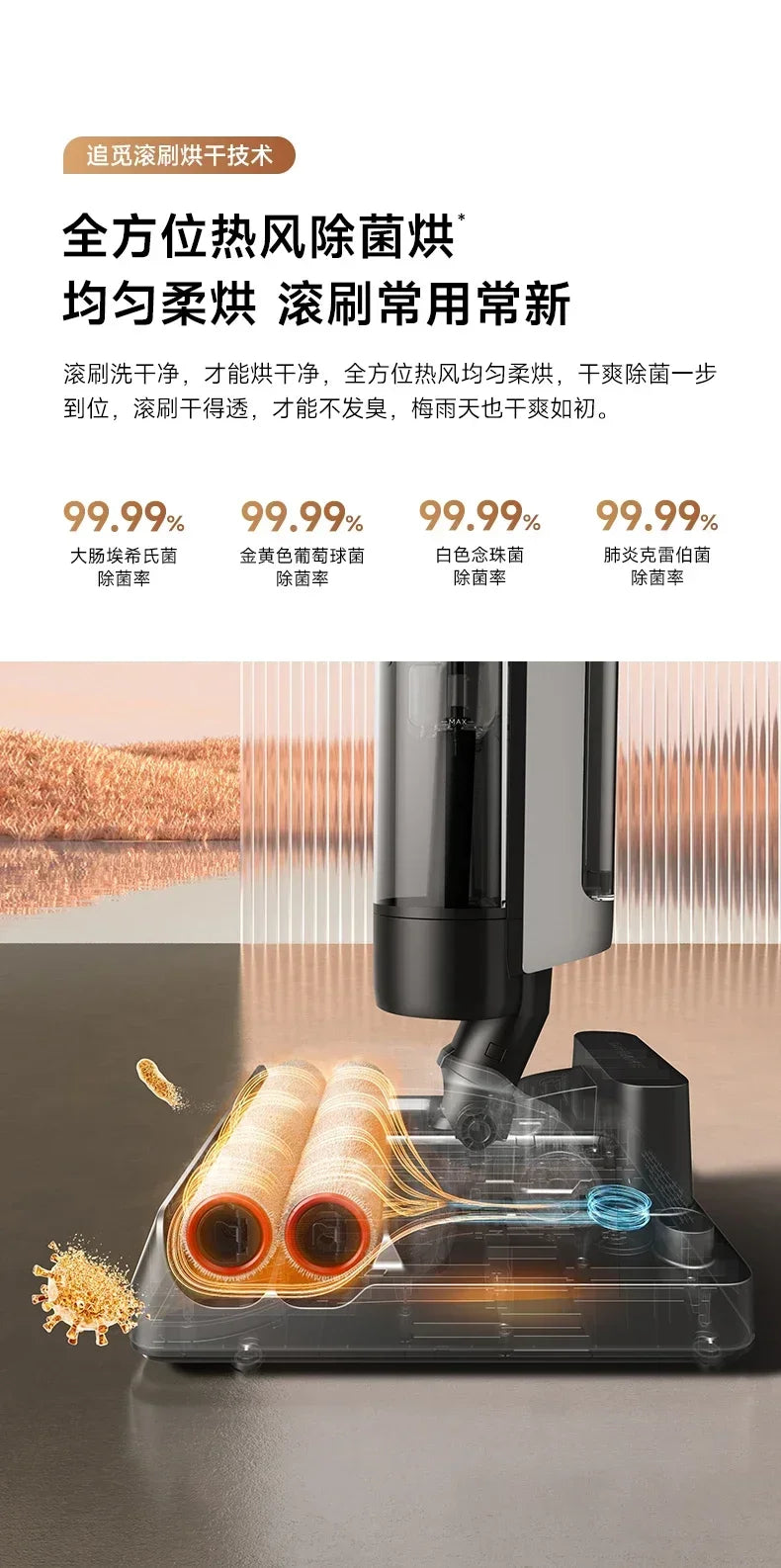 NEW Dreame Double Roll Floor Wash H30 Pro Plus Mix Home Hot Water Sterilization, Cleaning, Dragging, and Vacuum Cleaner