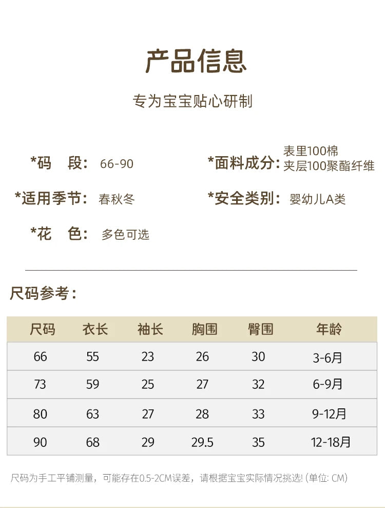 Baby Clothes for Autumn, Class A, Boys' Full-Month Outfit, One-Piece Romper, Baby Thermal Interlayered Warm Newborn Bodysuit