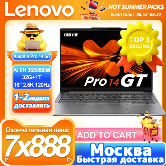 Lenovo NEW 2025 XiaoXin Pro 14 GT AI7/AI9 32G+1T 14-Inch 2.8K 120Hz OLED Screen