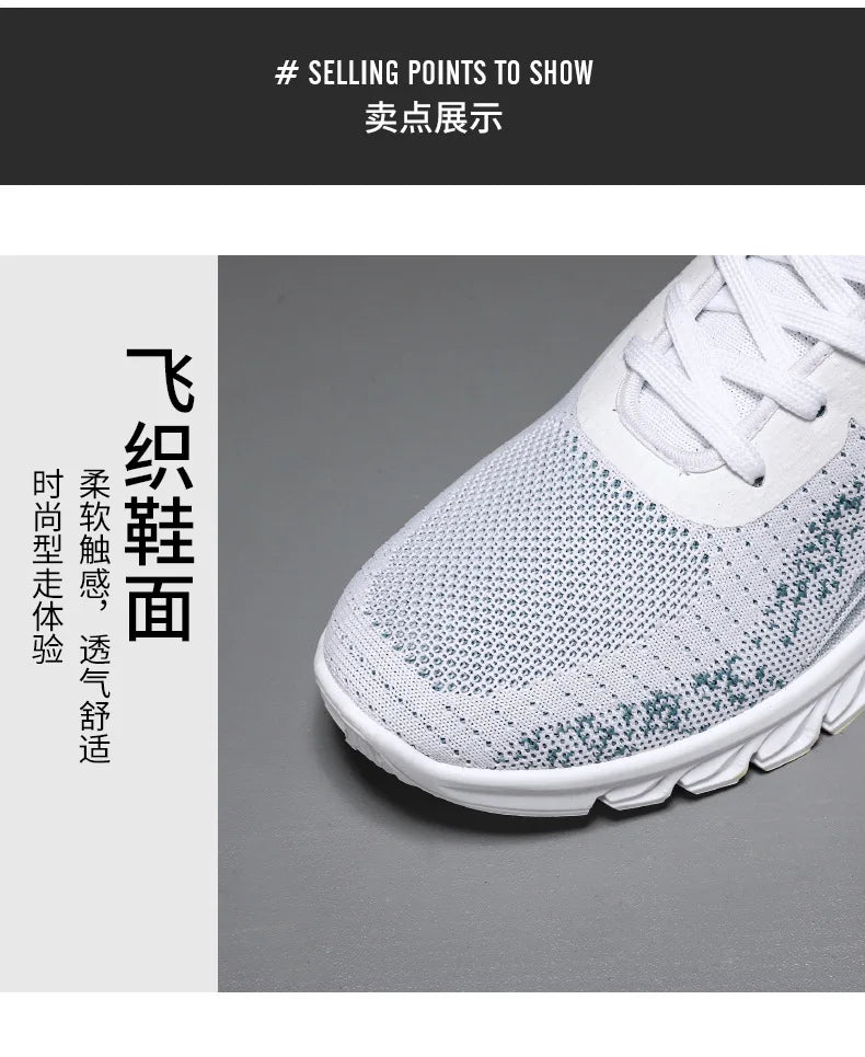 Sneakers new men's shoes trend foreign trade flying woven lace-up running shoes breathable Korean version of tide shoes