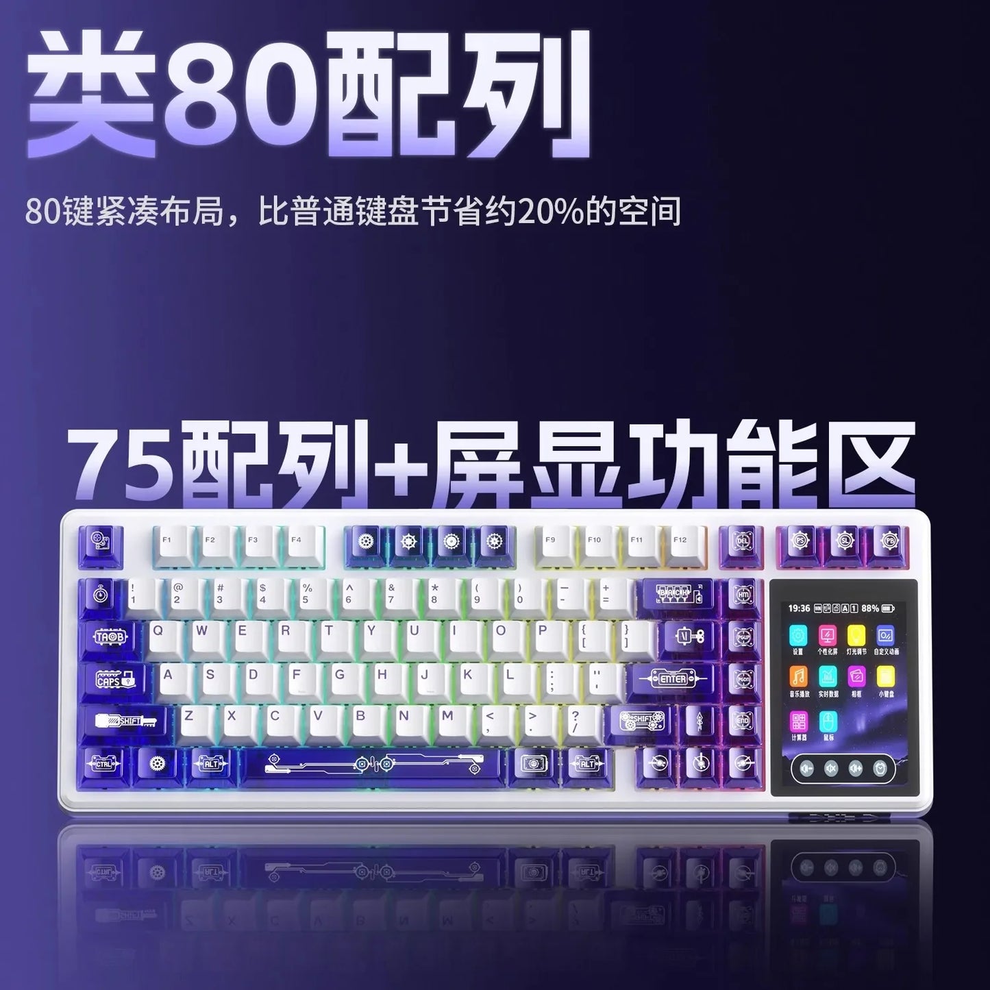 New AULA L99 Wireless 3-mode Keyboard Screen Display Gaming Mechanical Keyboard Touch Office Gaming PC Gaming Dedicated Keyboard
