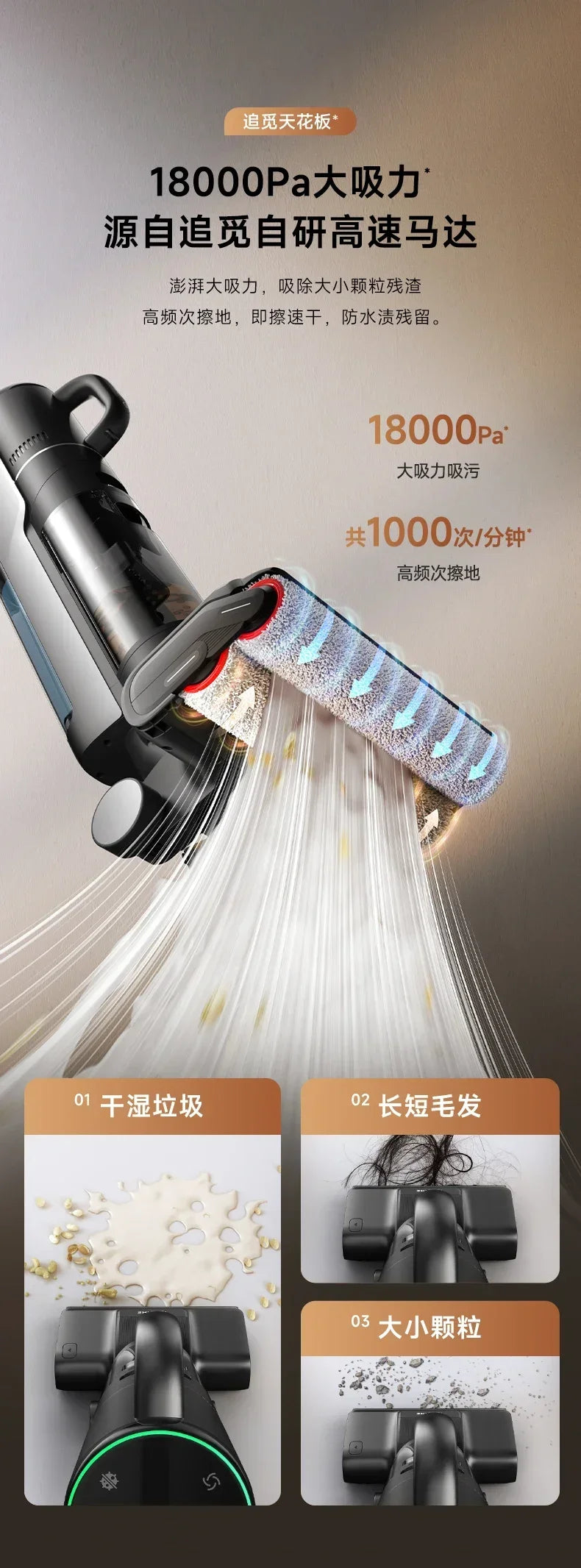 NEW Dreame Double Roll Floor Wash H30 Pro Plus Mix Home Hot Water Sterilization, Cleaning, Dragging, and Vacuum Cleaner